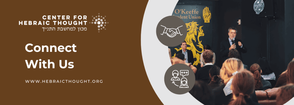 Brown Minimalist Contact Us Seek Cover | Center for Hebraic Thought