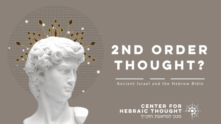 Second-Order Thinking in the Hebrew Bible