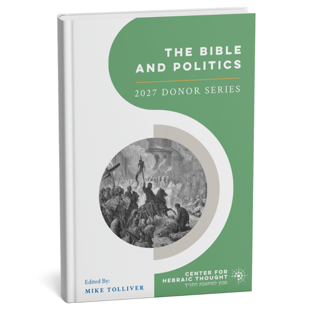 Donor Book Series 1 Donor Series Book | Center for Hebraic Thought