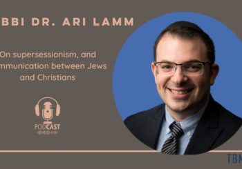 Rabbi Dr. Ari Lamm